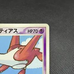 PokePark's Latias 005/009 PokePark Forest 2005 HP70 Japanese Pokemon Card #5DFF - Image 3