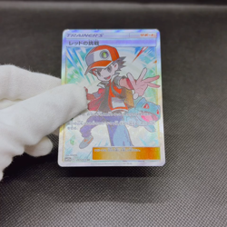 Red's Challenge 201/173 SR Tag All Stars SM12a 2019 Japanese Pokemon Card #8515 - Image 2