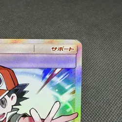 Red's Challenge 201/173 SR Tag All Stars SM12a 2019 Japanese Pokemon Card #8515 - Image 3