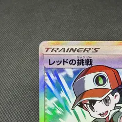 Red's Challenge 201/173 SR Tag All Stars SM12a 2019 Japanese Pokemon Card #8515 - Image 4