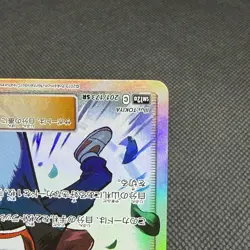 Red's Challenge 201/173 SR Tag All Stars SM12a 2019 Japanese Pokemon Card #8515 - Image 5