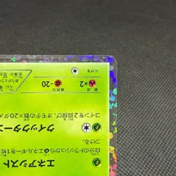 Shaymin 233/BW-P Mewtwo vs Genesect Promo 2013 Japanese Pokemon Card #0BB5 - Image 4