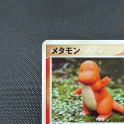 Ditto 012/086 EX Delta Species 1st Ed 2005 HP 60 Japanese Pokemon Card #9179 - Image 3