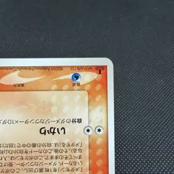Ditto 012/086 EX Delta Species 1st Ed 2005 HP 60 Japanese Pokemon Card #9179 - Image 4