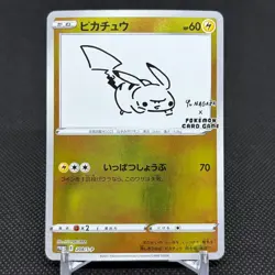 Pikachu 208/S-P Promo Center On Line PUBLIC TOKYO Japanese Pokemon Card #06A1 - Image 1