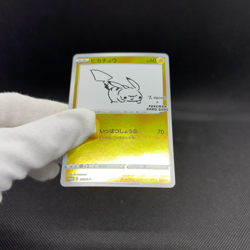 Pikachu 208/S-P Promo Center On Line PUBLIC TOKYO Japanese Pokemon Card #06A1 - Image 2