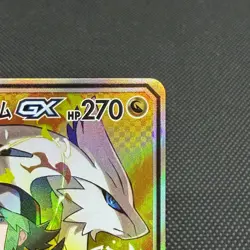 Reshiram & Zekrom GX 064/049 SR Dream League SM11b Japanese Pokemon Card #06B1 - Image 3