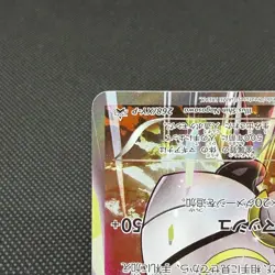 Magearna 268/XY-P Promo Volcanion EX Special 2016 Japanese Pokemon Card #2DB8 - Image 5