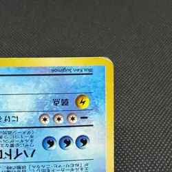 Blastoise No.009 Promo VHS Intro Squirtle Deck Japanese Pokemon Card #B453 - Image 5