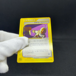 Shining ImakuniU 018/P Promo Fan Club new membership Japanese Pokemon Card #54CA - Image 2