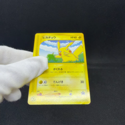 Pikachu 004/P Promo All Nippon Airways Special 2001 Japanese Pokemon Card #54CB - Image 2