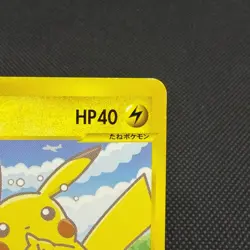 Pikachu 004/P Promo All Nippon Airways Special 2001 Japanese Pokemon Card #54CB - Image 3
