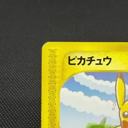 Pikachu 004/P Promo All Nippon Airways Special 2001 Japanese Pokemon Card #54CB - Image 4