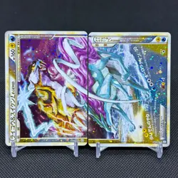 Raikou & Suicune Legend 067/080 068/080 Undaunted Japanese Pokemon Card #1816 - Image 1