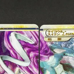 Raikou & Suicune Legend 067/080 068/080 Undaunted Japanese Pokemon Card #1816 - Image 3