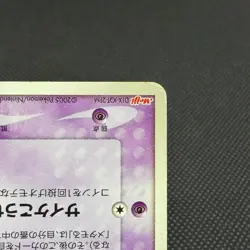 Ditto Mr. Mime 108/PCG-P Promo Meiji Chocolate Japanese Pokemon Card #1818 - Image 4