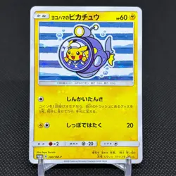 Yokohama's Pikachu 280/SM-P Promo Center Special Japanese Pokemon Card #3F25 - Image 1