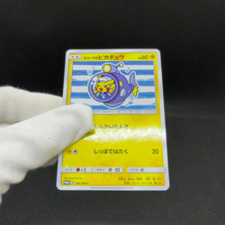 Yokohama's Pikachu 280/SM-P Promo Center Special Japanese Pokemon Card #3F25 - Image 2