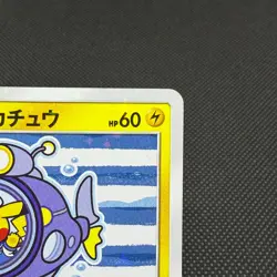 Yokohama's Pikachu 280/SM-P Promo Center Special Japanese Pokemon Card #3F25 - Image 3