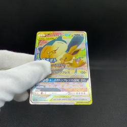 Eevee & Snorlax GX 297/SM-P Promo Tag Bolt booster Japanese Pokemon Card #3F26 - Image 2