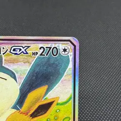 Eevee & Snorlax GX 297/SM-P Promo Tag Bolt booster Japanese Pokemon Card #3F26 - Image 3