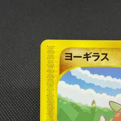 Larvitar 005/P Promo e ANA Special '01 Version Japanese Pokemon Card #B45E - Image 3