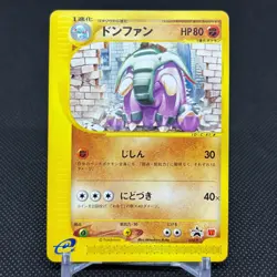 Donphan 034/P Promo McDonald's promotion 2002 Japanese Pokemon Card #B463 - Image 1
