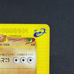 Donphan 034/P Promo McDonald's promotion 2002 Japanese Pokemon Card #B463 - Image 4