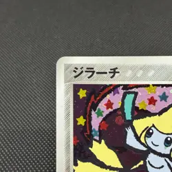 Jirachi 075/082 EX Deoxys Clash of the Blue Sky 2004 Japanese Pokemon Card #B465 - Image 3