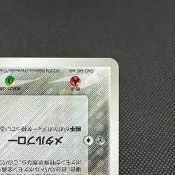 Jirachi 075/082 EX Deoxys Clash of the Blue Sky 2004 Japanese Pokemon Card #B465 - Image 4