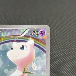 Mew 017/036 Mythical Legendary Dream Shine CP5 2016 Japanese Pokemon Card #027F - Image 3