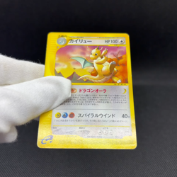 Dragonite 018/T Promo Magazine Trainers Vol. 19 2002 Japanese Pokemon Card #5094 - Image 2