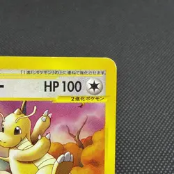 Dragonite 018/T Promo Magazine Trainers Vol. 19 2002 Japanese Pokemon Card #5094 - Image 3