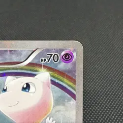 Mew 017/036 Mythical Legendary Dream Shine CP5 2016 Japanese Pokemon Card #5099 - Image 3