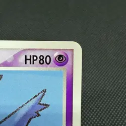 Poke Park's Latios 006/009 Forest Premium Files 2005 Japanese Pokemon Card #509A - Image 2