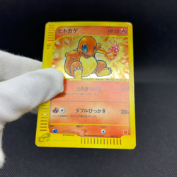 Charmander 004/018 McDonald's e Minimum Pack 2002 Japanese Pokemon Card #77AC - Image 2