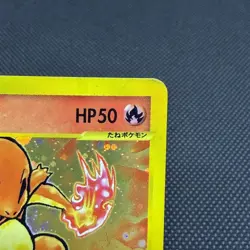 Charmander 004/018 McDonald's e Minimum Pack 2002 Japanese Pokemon Card #77AC - Image 3