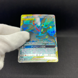 Umbreon Darkrai GX 181/173 SM12a Tag All Stars Holo Japanese Pokemon Card #9EB2 - Image 2