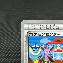 Pokemon Center 190/BW-P Promo Spiral Thunder 2012 Japanese Pokemon Card #6203 - Image 4