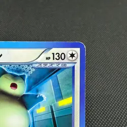 Snorlax 207/BW-P Promo CoroCoro Ichiban! March 2013 Japanese Pokemon Card #8912 - Image 3