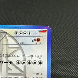 Snorlax 207/BW-P Promo CoroCoro Ichiban! March 2013 Japanese Pokemon Card #8912 - Image 5