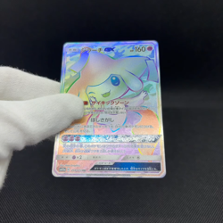 Jirachi GX 214/173 Tag All Stars SM12a 2019 Japanese Pokemon Card #8913 - Image 2