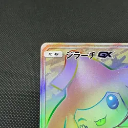 Jirachi GX 214/173 Tag All Stars SM12a 2019 Japanese Pokemon Card #8913 - Image 4