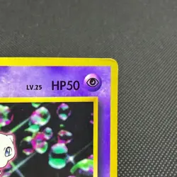 Mew No. 151 Promo World Hobby Fair Old Back Japanese Pokemon Card #48E8 - Image 2