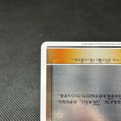 Sightseer 308/SM-P Promo Gym New Battle winner's Japanese Pokemon Card #E572 - Image 5