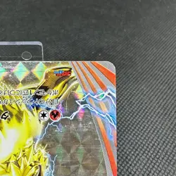 Arcanine BREAK 267/XY-P Promo CoroCoro Ichiban! 2016 Japanese Pokemon Card #E56F - Image 4