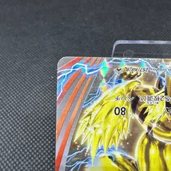 Arcanine BREAK 267/XY-P Promo CoroCoro Ichiban! 2016 Japanese Pokemon Card #E56F - Image 5