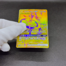 Mewtwo & Mew Tag Team GX 222/173 UR Tag All Stars Japanese Pokemon Card #0BB3 - Image 2