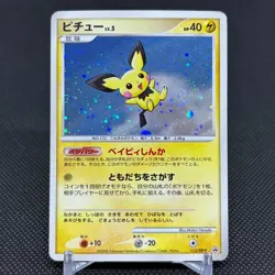 Pichu 112/DP-P Promo Collection Challenge Trade 2008 Japanese Pokemon Card #DF98 - Image 1