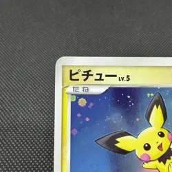 Pichu 112/DP-P Promo Collection Challenge Trade 2008 Japanese Pokemon Card #DF98 - Image 3